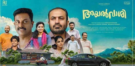 Ayalvaashi Movie Poster
